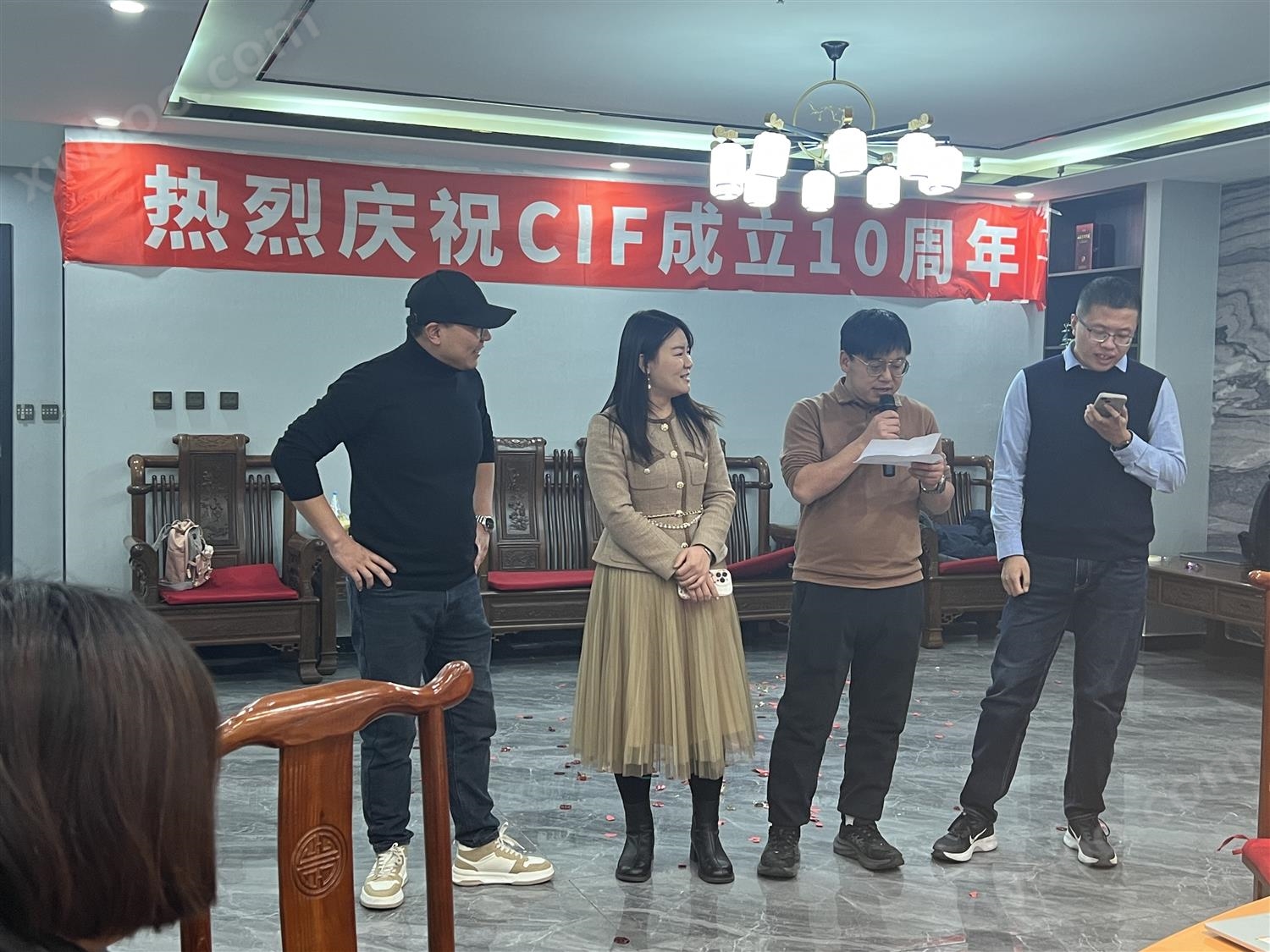 熱烈慶祝CIF成立十周年！2023年會(huì)圓滿(mǎn)成功